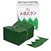 JapanBargain 1569, 1000pcs Sushi Grass Baran Garnish Sashimi Divider Bento Box Food Divider Decoration Sushi Separator, - Image 2