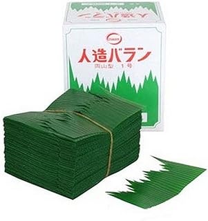 JapanBargain 1569, 1000pcs Sushi Grass Baran Garnish Sashimi Divider Bento Box Food Divider Decoration Sushi Separator, - Image 1