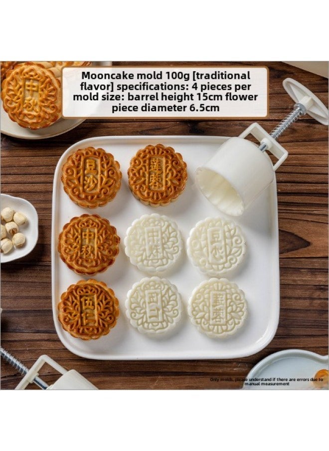 Cantonese Moon Cake Mold 2024 Hand Pressure Household Ice Skin Flow Heart Grinding Tool Old Style 50g75g-Color  - Image 1