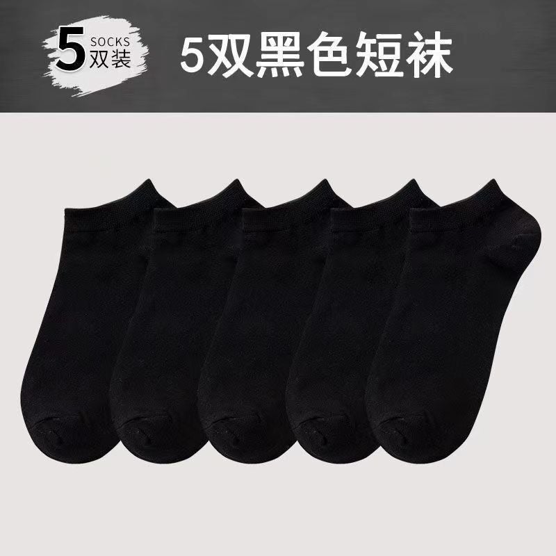 Unisex Cotton Sports Socks Black White Gray 023-2 White - Image 2