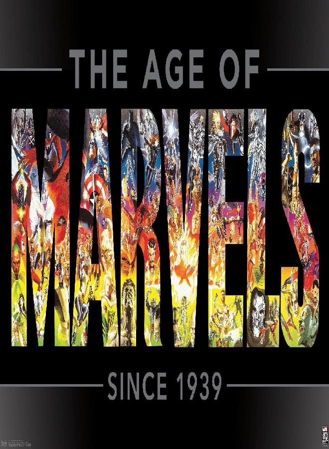 Trends International Marvel Comics - Marvel 80th Anniversary - Age of Marvels Wall Poster, 22.375" x 34", Unframed Version - Image 1