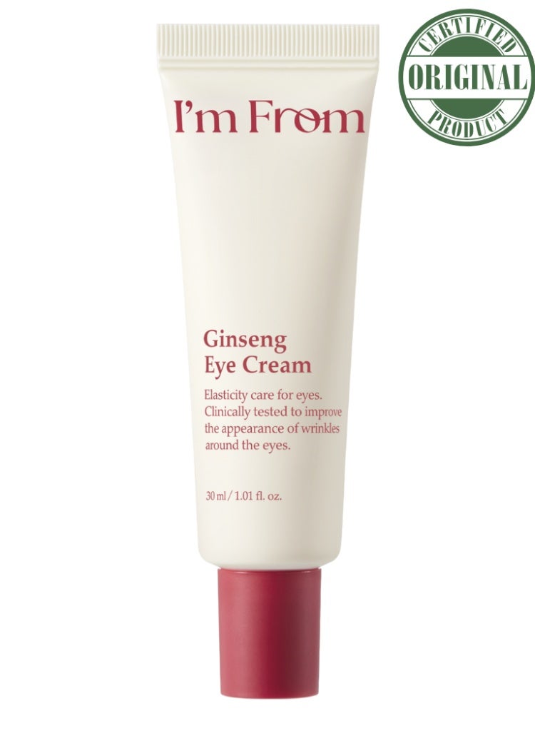 آي أم فروم كريم العيون "أنا من الجينسنغ" لبشرة مشرقة ومشدودة ومنتعشة تحت العينين - علاج كوري مضاد للشيخوخة - Image 1