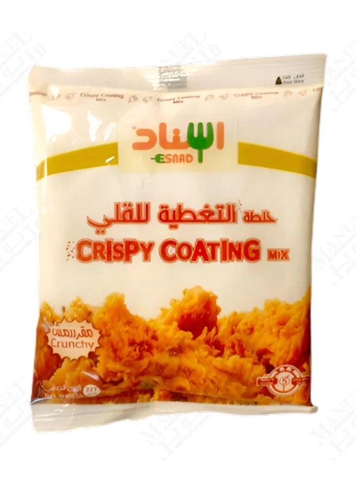 خلطة التغطية للقلي 227 جرام