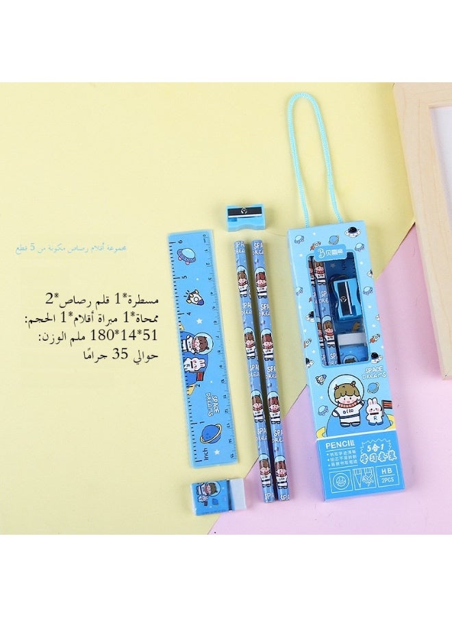 School Supplies Set Pencil Ruler Kindergarten Primary School Students Back-To-School Graduation Season Portable Stationery Small Gift Storage - Image 1