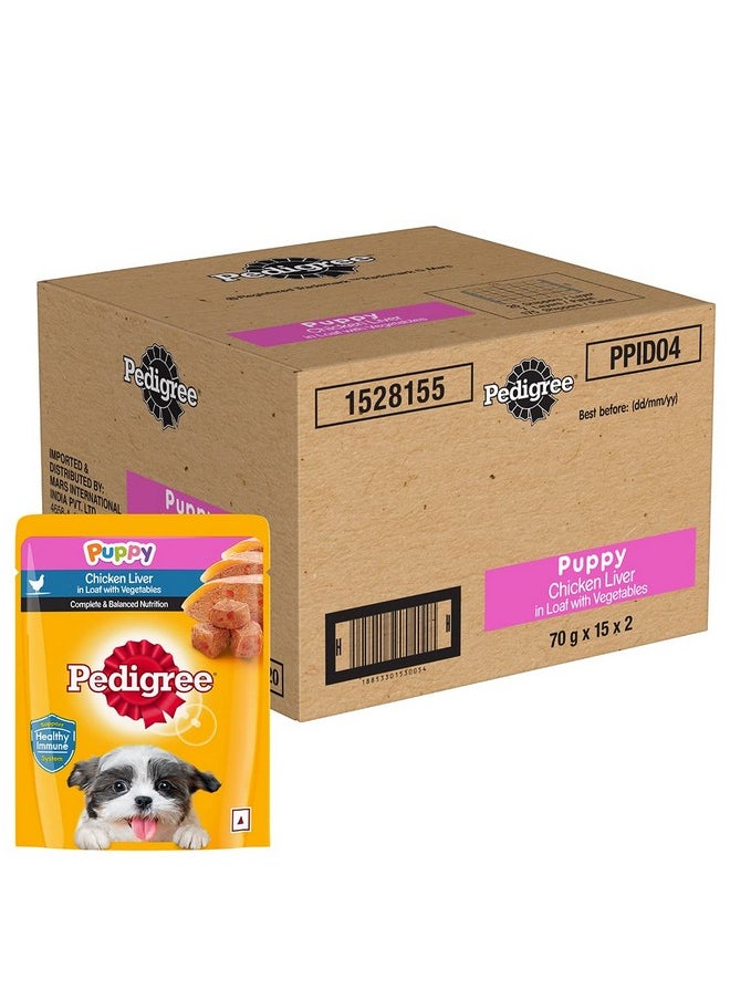 Pedigree Puppy Wet Dog Food, Chicken Liver In Loaf With Vegetables, 70 G Pack Of 30  - Image 1