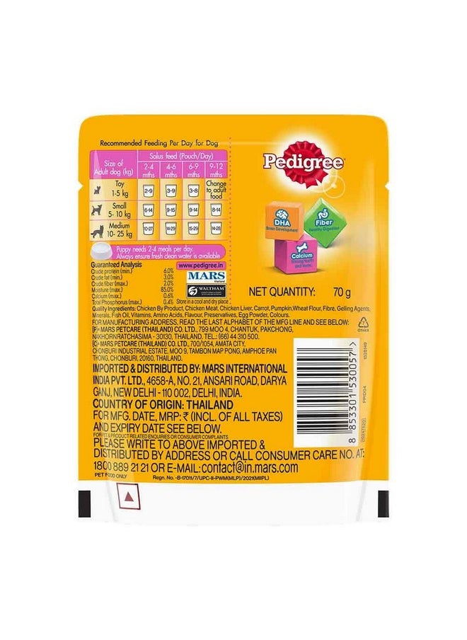 Pedigree Puppy Wet Dog Food, Chicken Liver In Loaf With Vegetables, 70 G Pack Of 30  - Image 3