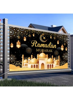 ايكانبو لافتة رمضان مبارك كبيرة، 180 × 110 سم، لافتة عيد مبارك معلقة، ديكورات إسلامية لحفلة العيد  - Image 4