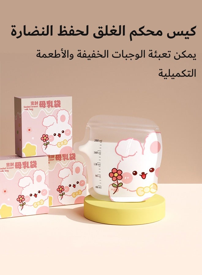 20 Pack 200ml Breast Milk Storage Bags with Double Zipper & Self-Standing Base, Leakproof Design for Nursing Mothers - Image 4