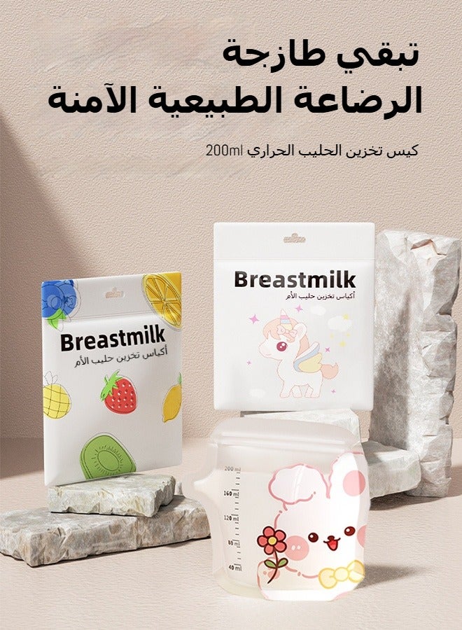 20 Pack 200ml Breast Milk Storage Bags with Double Zipper & Self-Standing Base, Leakproof Design for Nursing Mothers - Image 5