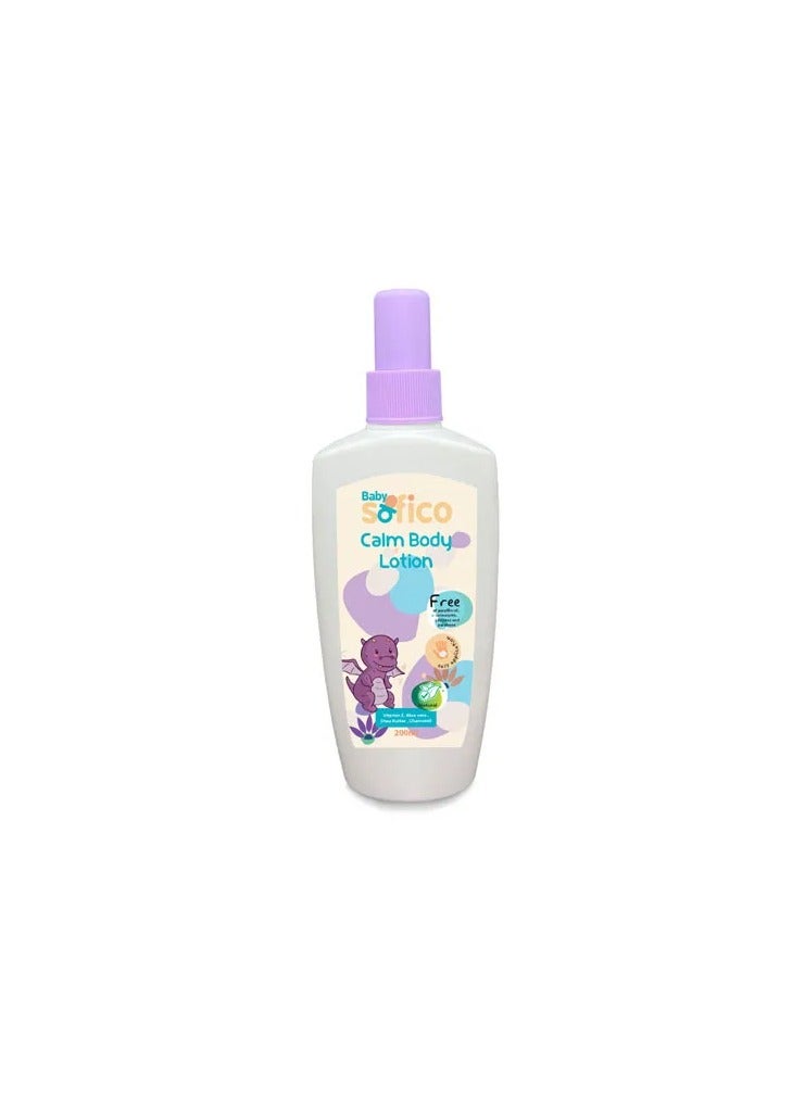 بيبي لوشن فيتامين ه و ارجان