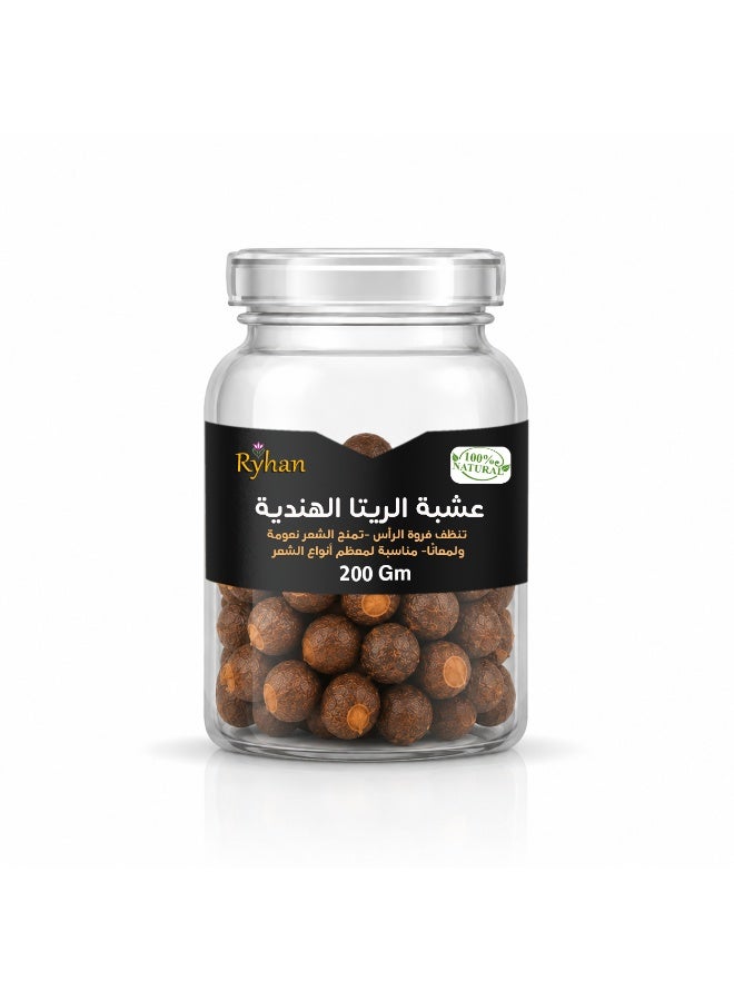 عشبة الريتا الهندية 200 جرام
