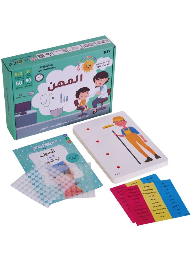Montessori Arabic Early Education Card Games, Career Exploration Interactive Learning Cards Kit, Arabic Learning Toy for Kids - Image 1