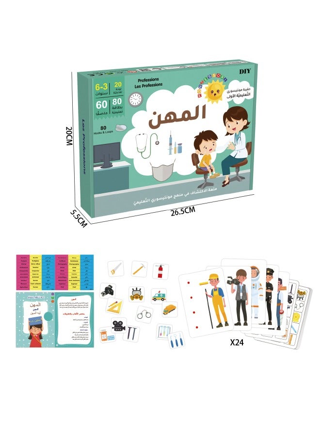 Montessori Arabic Early Education Card Games, Career Exploration Interactive Learning Cards Kit, Arabic Learning Toy for Kids - Image 2