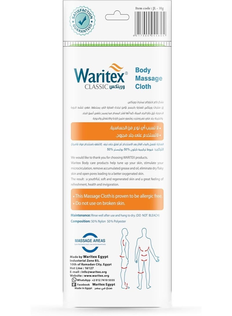 Waritex Back Massage Strap with Dual Handles - Premium Syrian Made - Assorted Colors - Image 5
