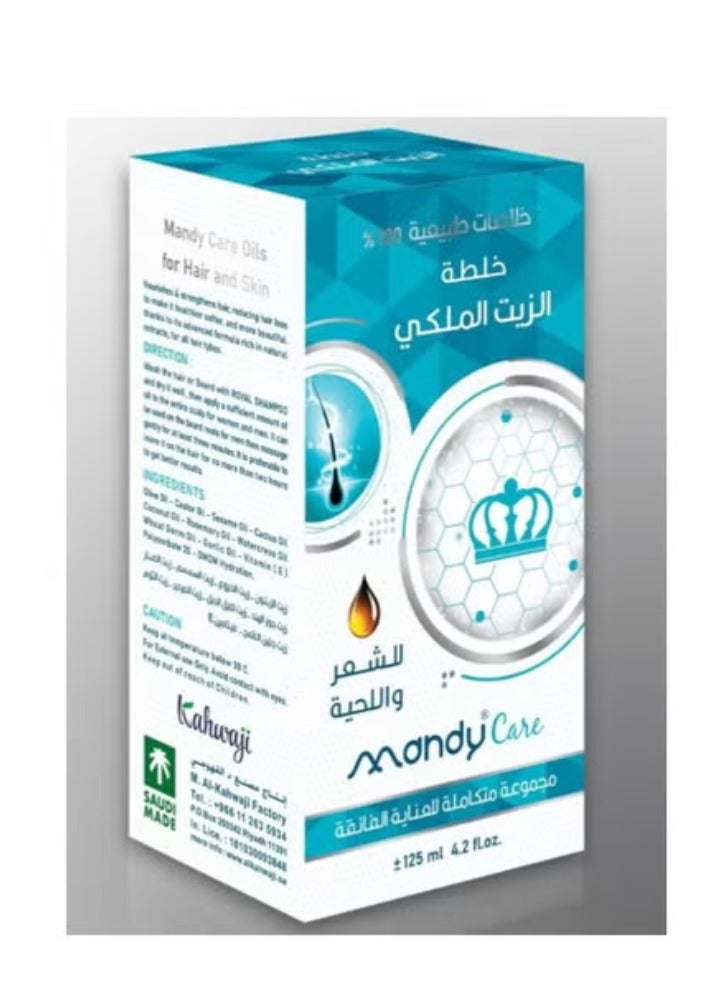 ماندي كير الزيت الملكي المرطب المغذي للشعر واللحية 125 مل