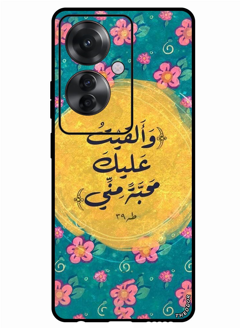 Theodor Protective Case Anti Scratch Shock Proof Bumper Cover For Oppo Reno 11F Quotes 8 - Image 1