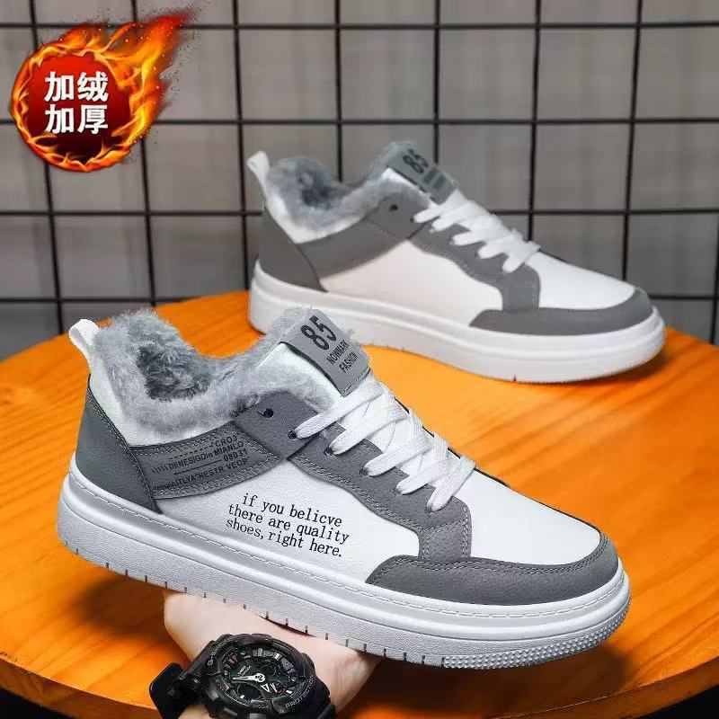 Unisex Casual Sneakers Shoes - Image 4