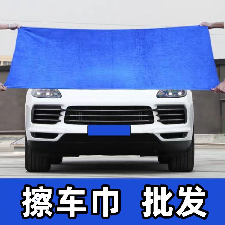 Large Car Wash Towel Car Special Cleaning Towel Thickened Absorbent Towel Short Velvet Car Cleaning Cloth Towel No Lint No Marks - Image 2