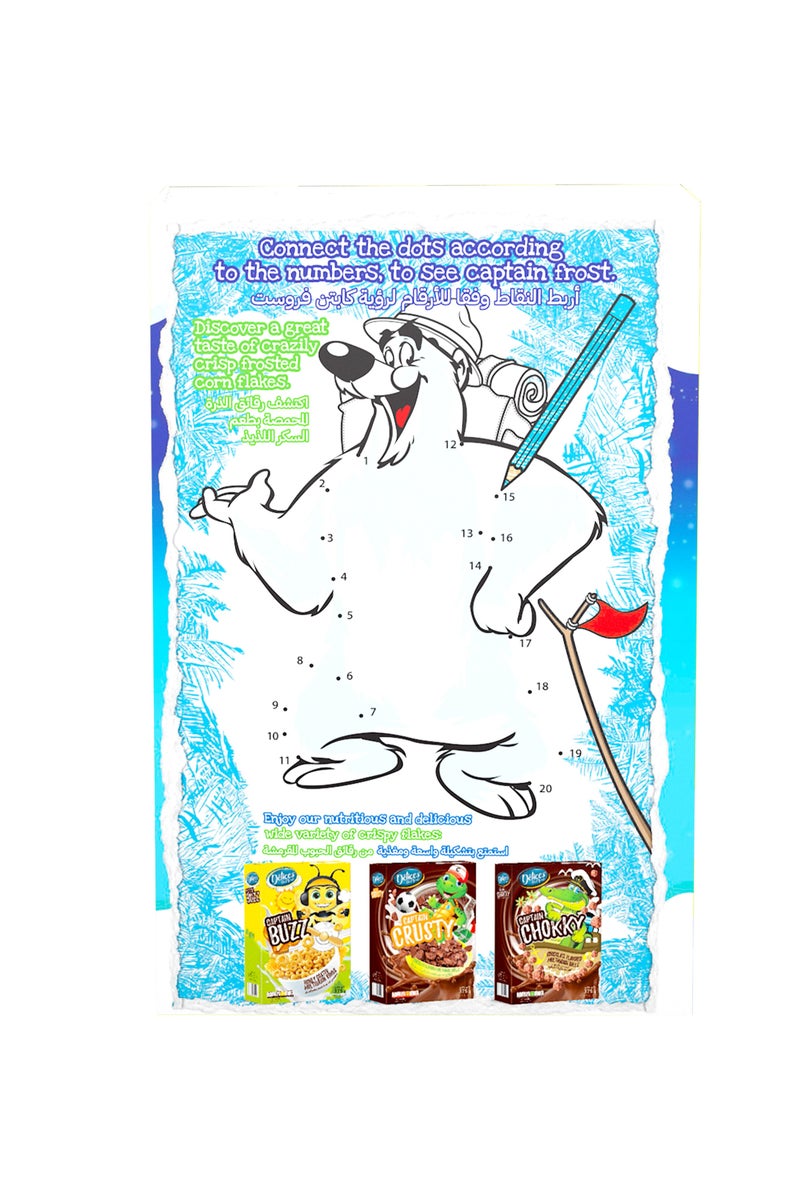 Délices Du Monde كابتن فروست كورن فليكس - Image 2
