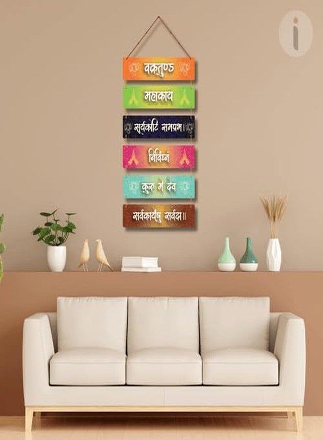 Art Monk Vakratunda Mahakaya Wall Hanging item for Living Room | Bedroom | Home Decor | Gifts | Quotes Decor Item | Wall Art For Hall | Mdf Wall Decoration - Image 2