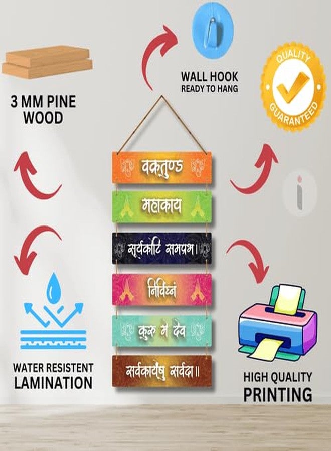 Art Monk Vakratunda Mahakaya Wall Hanging item for Living Room | Bedroom | Home Decor | Gifts | Quotes Decor Item | Wall Art For Hall | Mdf Wall Decoration - Image 5