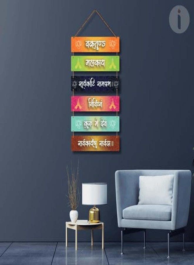 Art Monk Vakratunda Mahakaya Wall Hanging item for Living Room | Bedroom | Home Decor | Gifts | Quotes Decor Item | Wall Art For Hall | Mdf Wall Decoration - Image 4