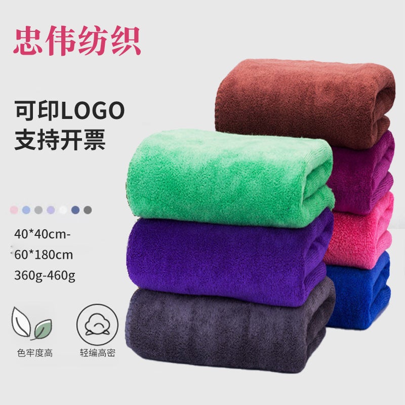 Strong Water Absorption Increased Thickening Car Wash Towel 4060 Car Towel Without Leaving Marks Clean Towel Car Wash Cloth Logo - Image 2