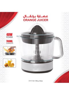 Generic High Quality Electric Citrus Orange Juicer 40W 