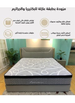 SMART HOME Multi-layer bed mattress with high density sponge texture, 12-layer medical mattress made of memory foam, 200 cm long, 120 cm wide and 30 cm high  - Image 5