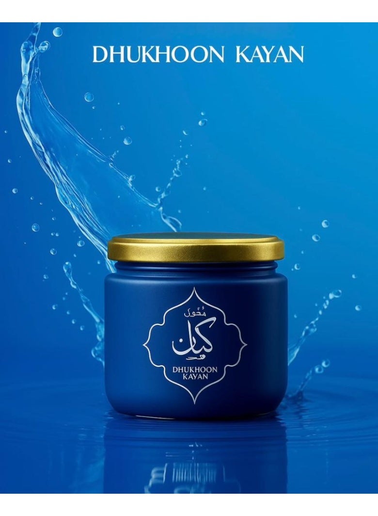 دخون بخور دخون كيان - Image 2