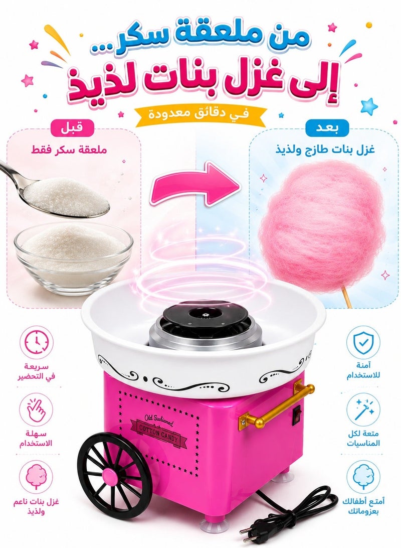 Electric Cotton Candy Machine Portable Mini Cotton Candy Maker, Old Fashioned Carnival Candy Floss Machine for Kids Birthday Parties, Summer Trips & Vacations (18x18x28 cm) - Image 3