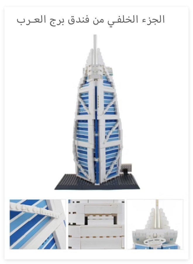 wange 5220 the Burj Al Arab Hotel 1306pcs Building Blocks， World Famous Architecture Model, Birthday for Adults  And Boys Age 8+ - Image 3