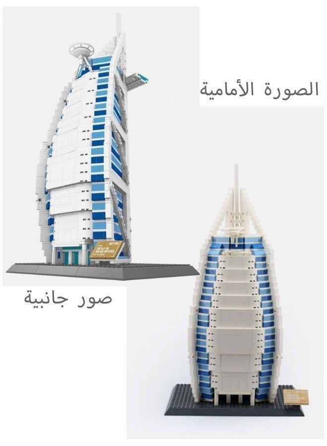 wange 5220 the Burj Al Arab Hotel 1306pcs Building Blocks， World Famous Architecture Model, Birthday for Adults  And Boys Age 8+ - Image 2