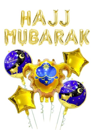 بالونات احتفال العيد بنمط حج مبارك مع الخروف الذهبية - pzsku/Z5DEB073CD9B2D36839EEZ/45/_/1722186268/414cac90-e269-4553-a313-765d3e2b9873
