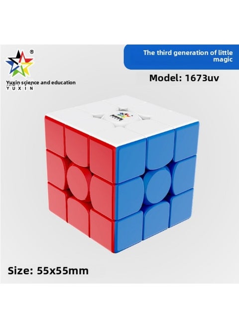 Yuxin Third-order Magnetic Rubik's Cube Small Magic V2UV Drill Face Competition Racing Students Benefit Intelligence Smooth Children's Toy-Color:Yuxin Little Magic Level 3 V2m-color (uv)