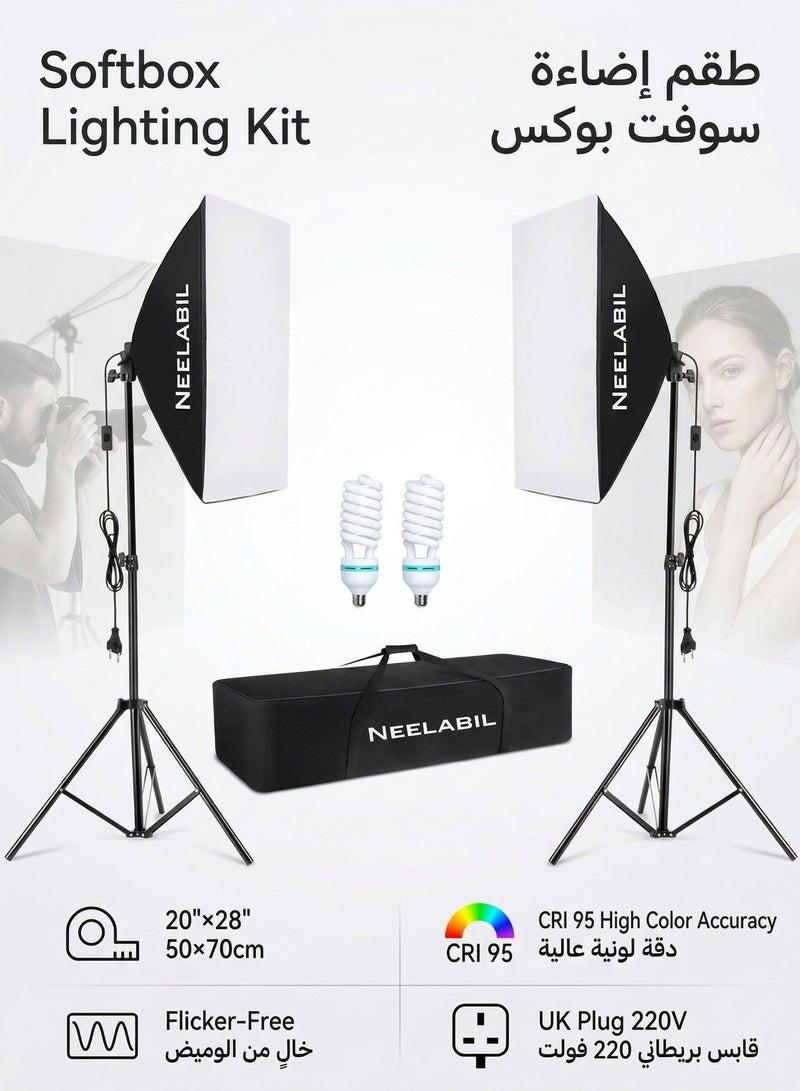 نيلابيل طقم إضاءة سوفت بوكس ​​للتصوير الفوتوغرافي/الفيديو، إضاءة استوديو مستمرة مقاس 20 بوصة × 28 بوصة/50 × 70 سم، دقة ألوان عالية 95 CRI، خالية من الوميض، قابس المملكة المتحدة (220 فولت) - Image 1
