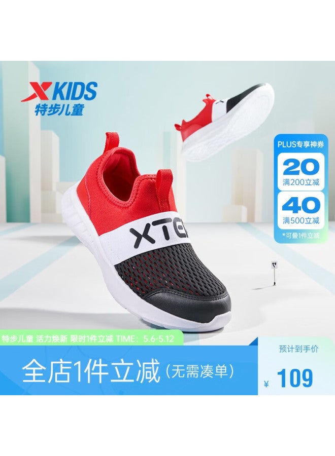 Xtep Kids Boys' Big Kids Mesh Breathable Slip-on Running Shoes Steel Red/black Size 39 - Image 1