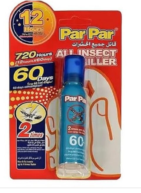 مبيد الحشرات والبعوض،اسبراي par par مبيد البعوض والحشرات - عبوه تكفي 60 يوم
