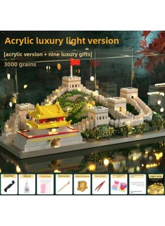 Compatible With Lego Building Blocks Tian'anmen Disco Castle Nicheng High Difficulty Micro Particle Building Model Assembled Toy-Color:Middle Great Wall + Acrylic Box + Lighting Tools Suit [color Box]]