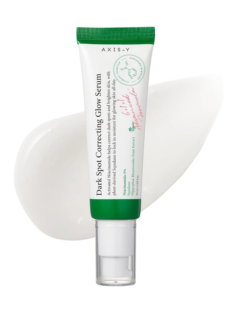 مصل تصحيح البقع الداكنة 50 مل - Image 1