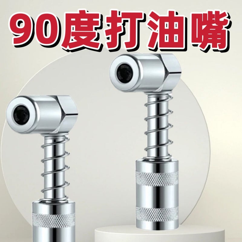 90 Degree Grease Nozzle Grease Gun Lubrication Tool Accessories Grease Coupler Connector 2 Assembled Large Sleeve - Image 2