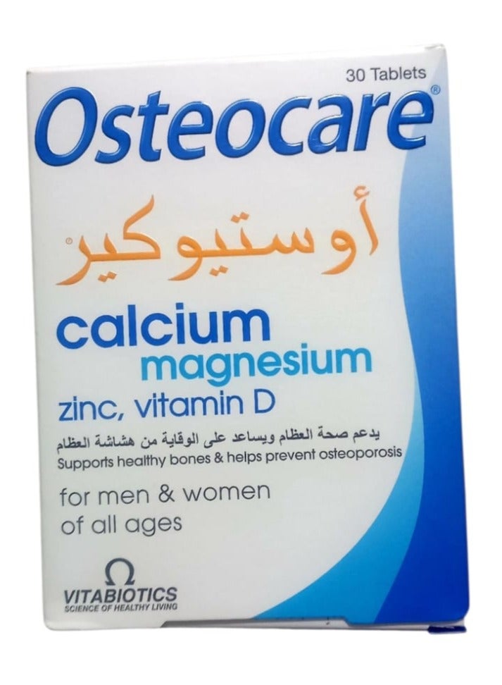 أوستيوكير فيتامين أوستيوكير يحتوي على الكالسيوم والمغنيسيوم والزنك وفيتامينات أخرى. يدعم صحة العظام ويساعد على الوقاية من هشاشة العظام. 30 قرصًا. - Image 1