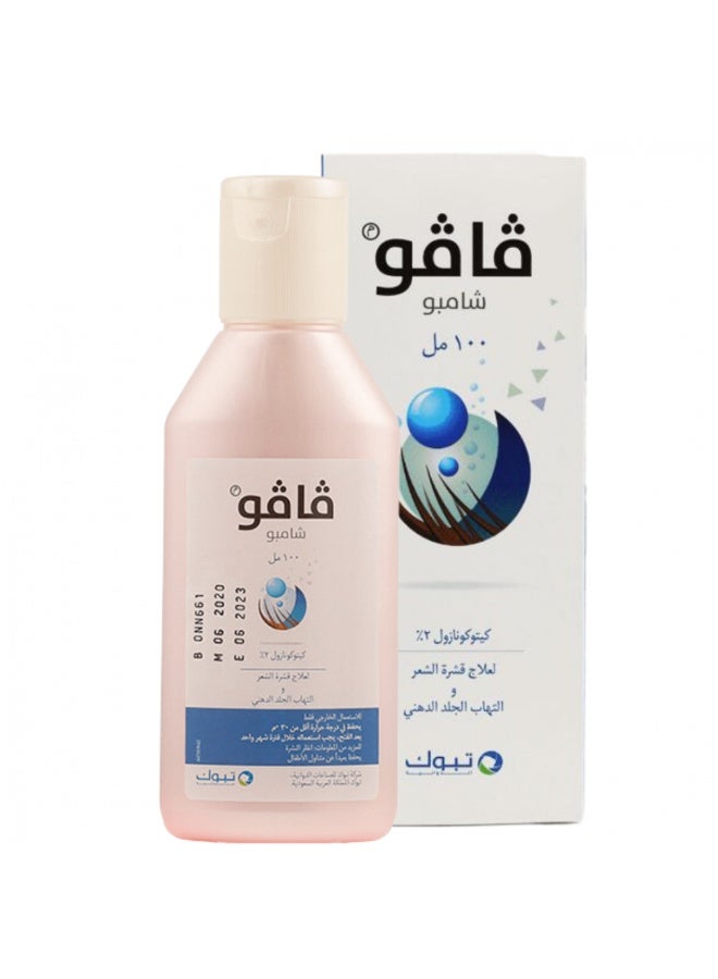 فافو شامبو كيتوكونازول 2% مضاد للقشرة ومضاد لالتهاب الجلد - 100 مل - Image 1