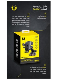يوفو حامل جوال بتقنية الشفط YOUFO Y4829 - مناسب للمكاتب والسيارات وجميع الأماكن، مع قاعدة قابلة للدوران 360 درجة، تثبيت محكم وسهل الاستخدام  - Image 3