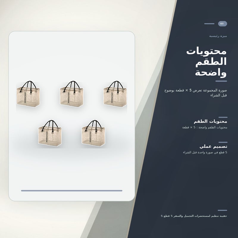 عبوة من 5 باللون رمادي مع مقبض حقيبة مستحضرات تجميل بسعة كبيرة وبمقبض حمل وتنظيم عملي لـ المكياج وأدوات التجميل والتخزين اليومي أثناء السفر - Image 4