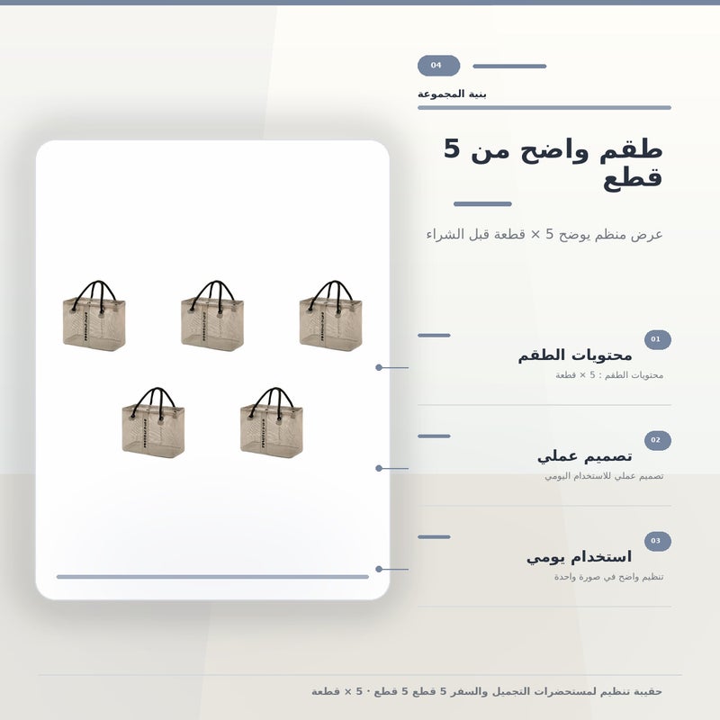 عبوة من 5 باللون رمادي مع مقبض حقيبة مستحضرات تجميل بسعة كبيرة وبمقبض حمل وتنظيم عملي لـ المكياج وأدوات التجميل والتخزين اليومي أثناء السفر - Image 5