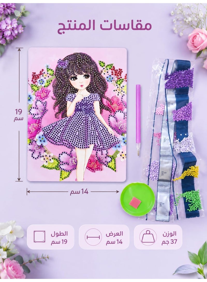 فيرست تشويس First Choice مجموعة رسم الماس للأطفال، لوحة تلوين بالخرز الكريستالي تصميم فتاة مع أدوات وأكياس ألوان متكاملة، لعبة فنية لتنمية الإبداع والمهارات اليدوية للبنات. - Image 5