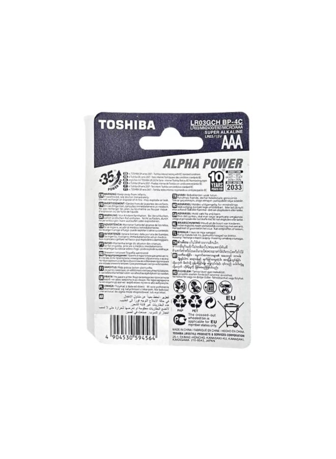 Toshiba Alpha Power Super Alkaline AAA 1.5V Battery +35% Power Up Energy- Pack of 4pcs - Image 2