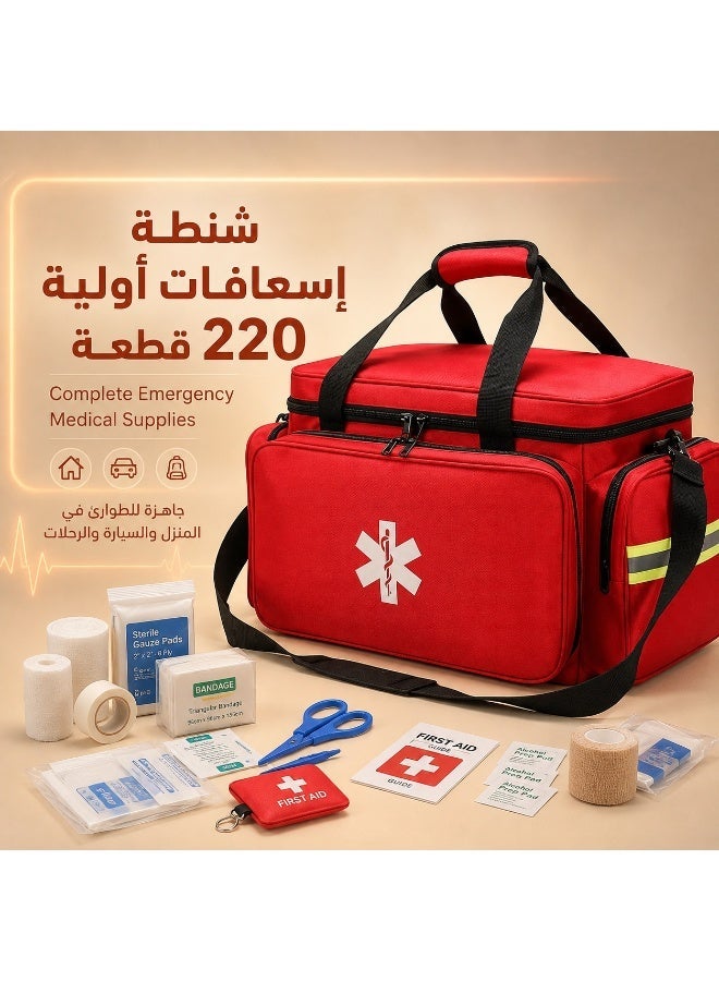 شنطة إسعافات أولية تحتوي على 220 قطعة للاستخدام المنزلي والسفر والسيارة ومكان العمل - Image 1