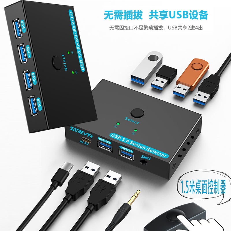 مفتاح Kvm 2 في 4 مخرج Hd Hdmi مفتاح متعدد Usb لمشاركة لوحة المفاتيح والفأرة والطابعة - Image 1